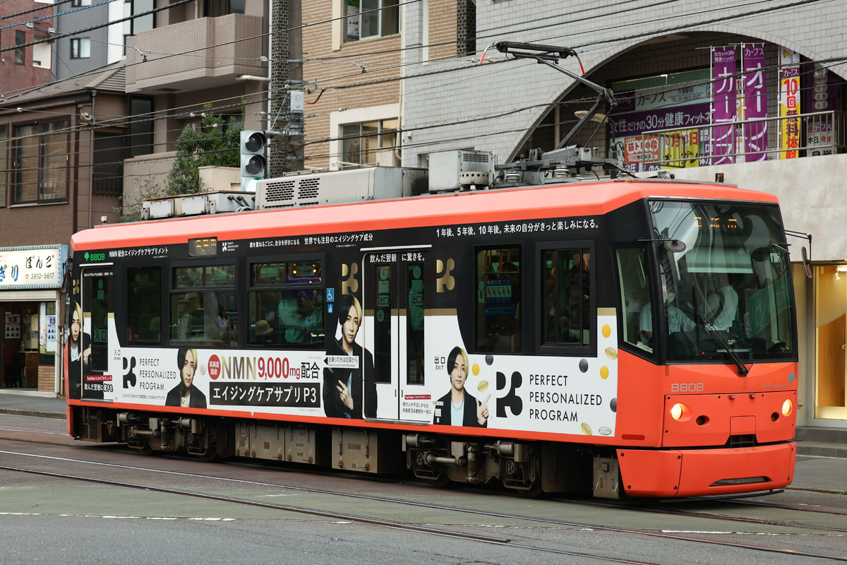 東京都交通局 荒川車両検修所 8800形 8808
