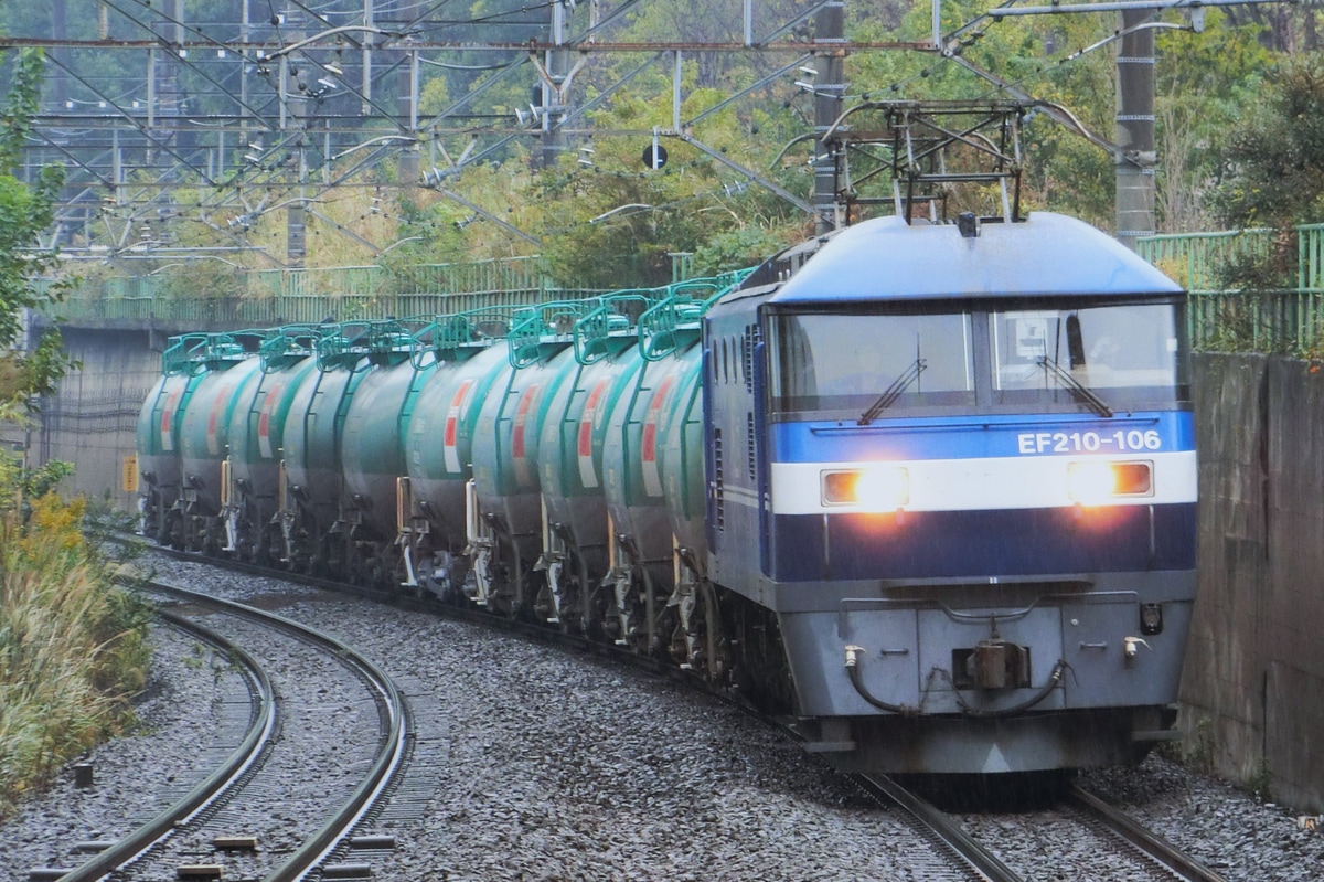 JR貨物 新鶴見機関区 EF210 106