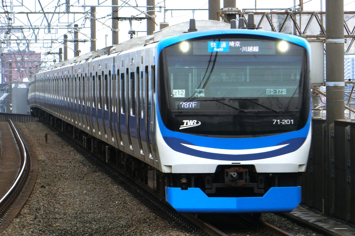 東京臨海高速鉄道 東臨運輸区 71-000系 Z12編成