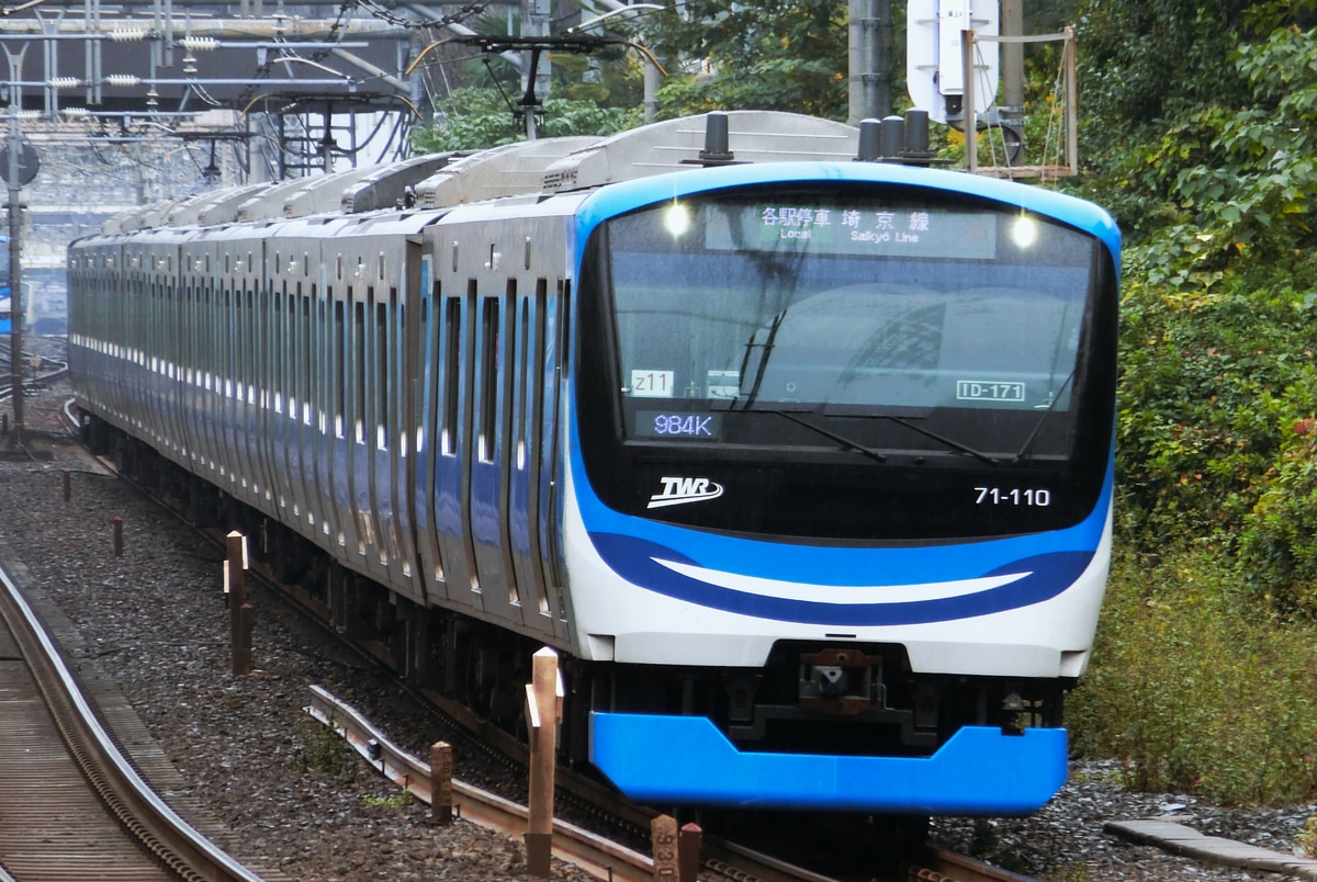 東京臨海高速鉄道 東臨運輸区 71-000系 Z11編成