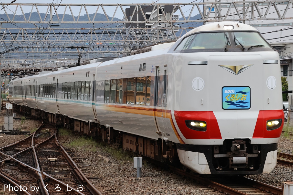 JR西日本 吹田総合車両所日根野支所 287系 HC602編成