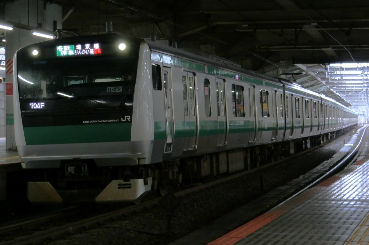 JR東日本 川越車両センター E233系 ハエ135編成