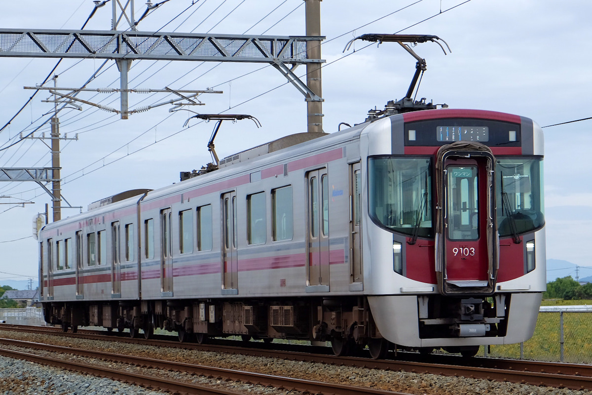 西日本鉄道 筑紫車両基地 9000形 9103F
