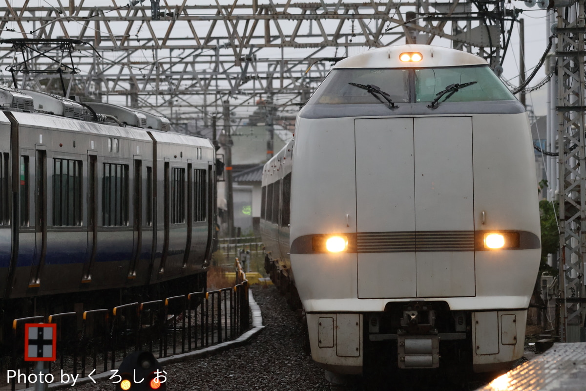 JR西日本 吹田総合車両所日根野支所 289系 HD601編成