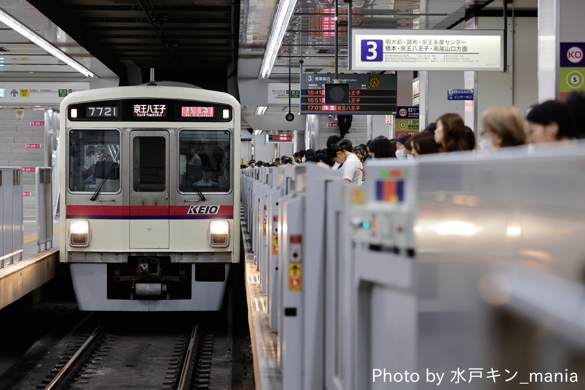 京王電鉄 若葉台検車区 7000系 7721F