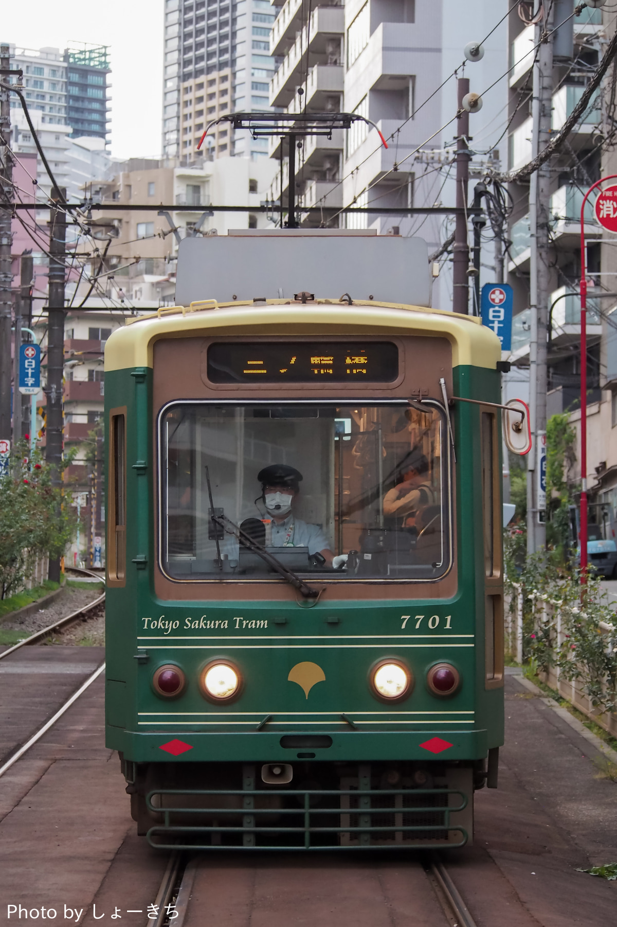 東京都交通局 荒川車両検修所 7700形 7701