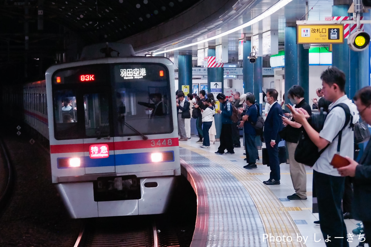 京成電鉄 宗吾車両基地 3400形 3448F