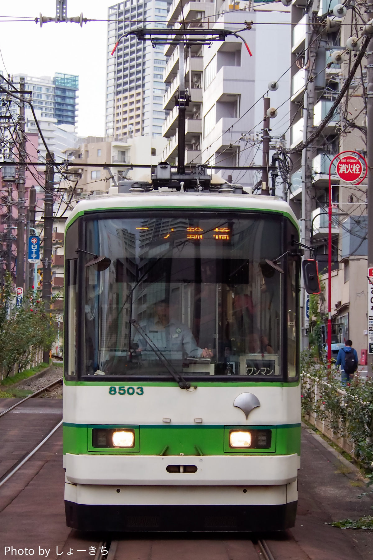 東京都交通局 荒川車両検修所 8500形 8503
