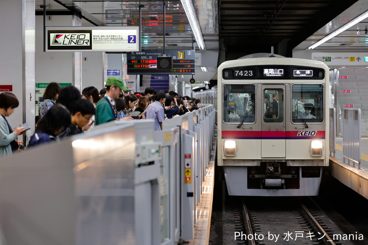 京王電鉄 若葉台検車区 7000系 7423F