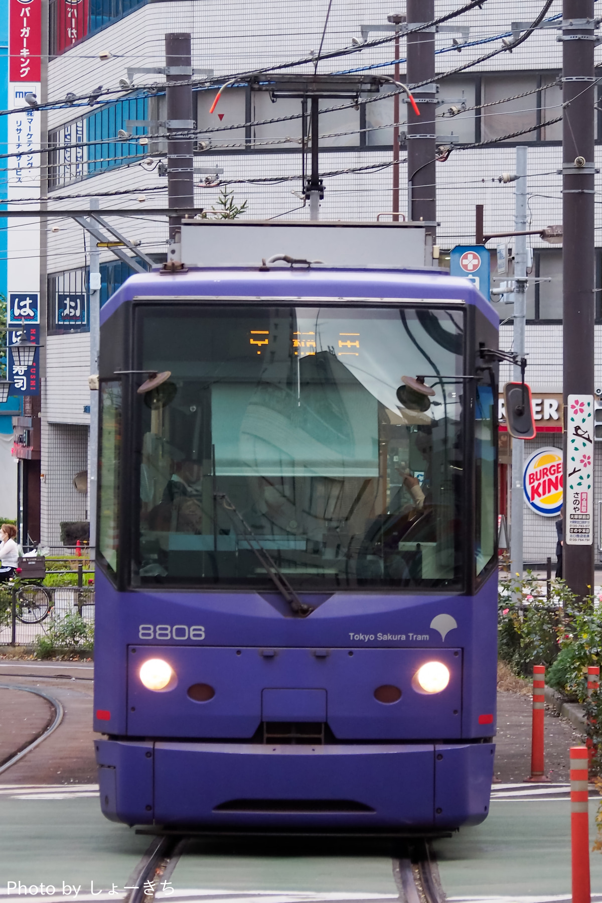 東京都交通局 荒川車両検修所 8800形 8806