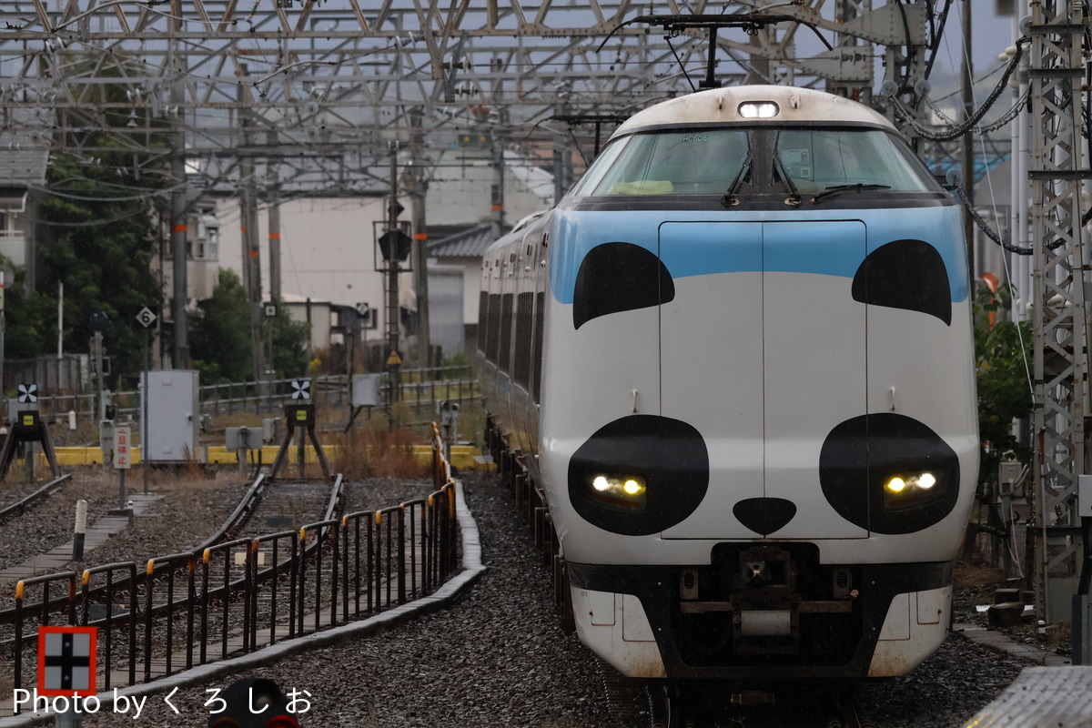 JR西日本 吹田総合車両所日根野支所 287系 HC605編成