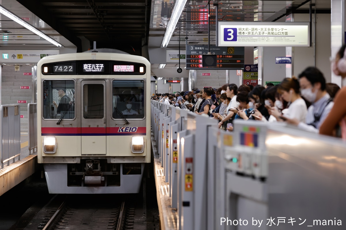 京王電鉄 若葉台検車区 7000系 7422F