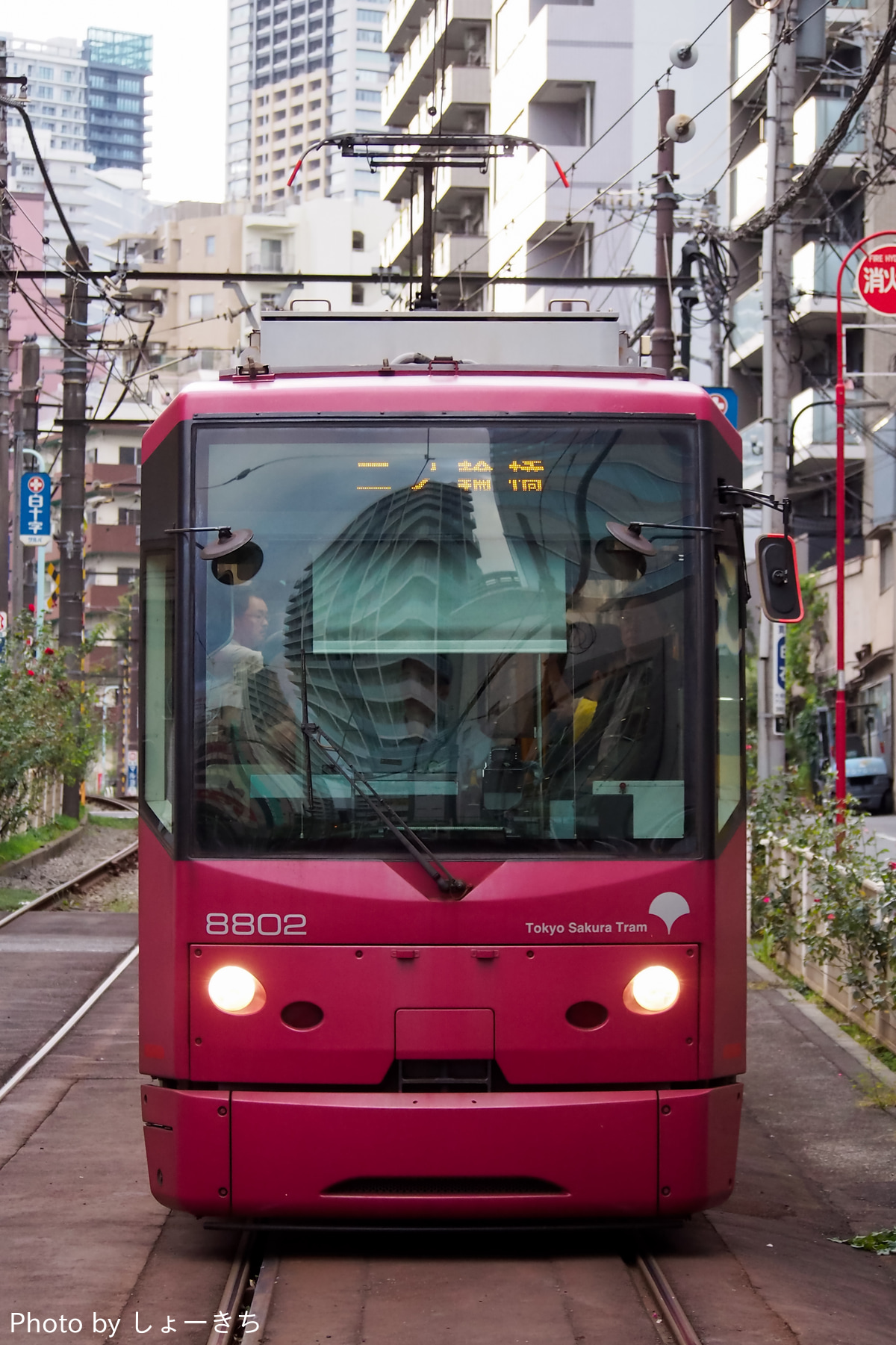 東京都交通局 荒川車両検修所 8800形 8802