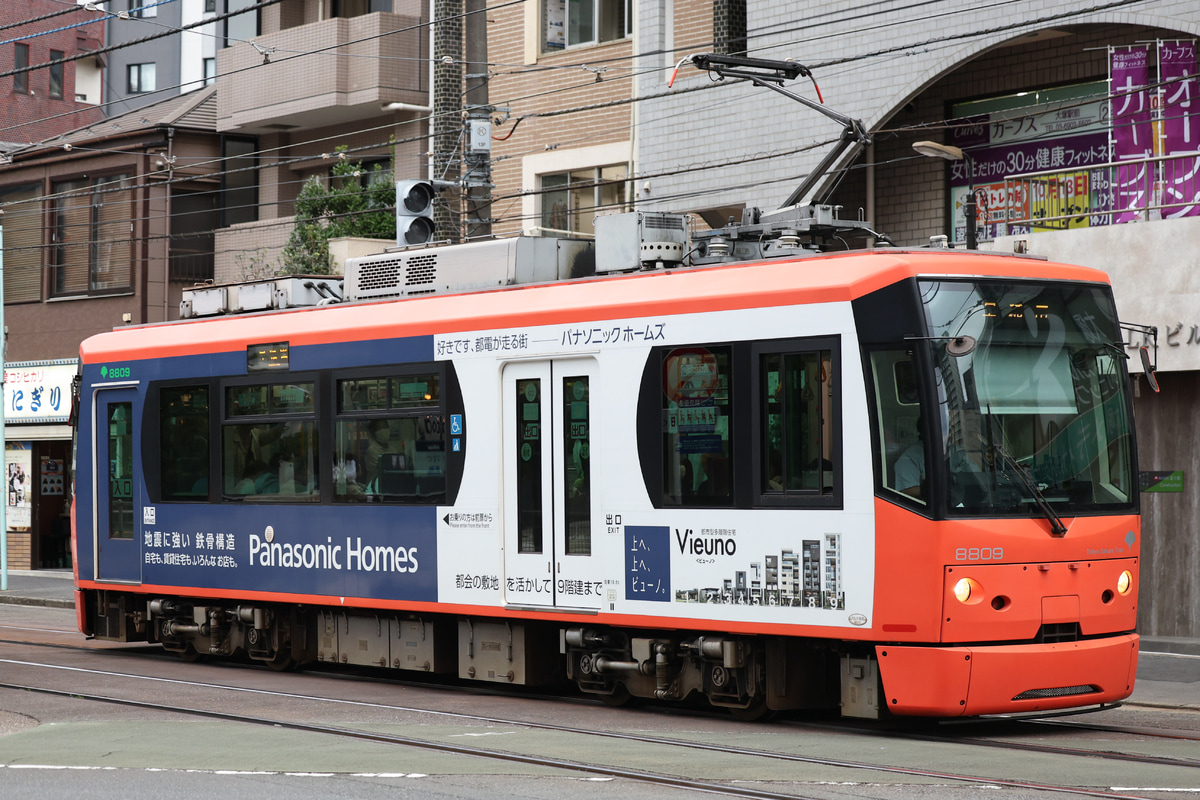 東京都交通局 荒川車両検修所 8800形 8809