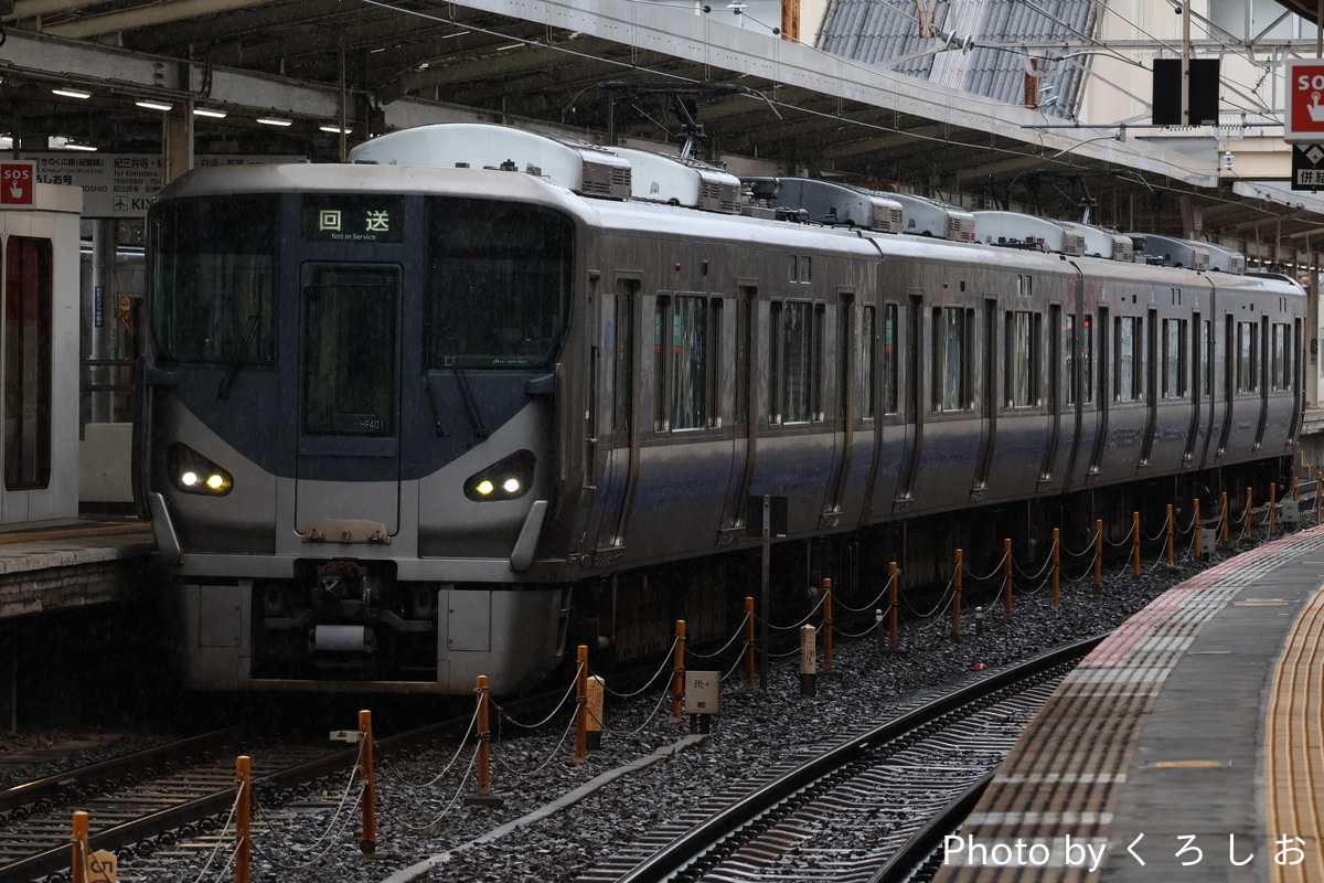 JR西日本 吹田総合車両所日根野支所 225系 HF401編成
