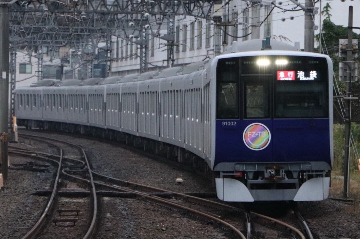 東武鉄道  90000系 91002F