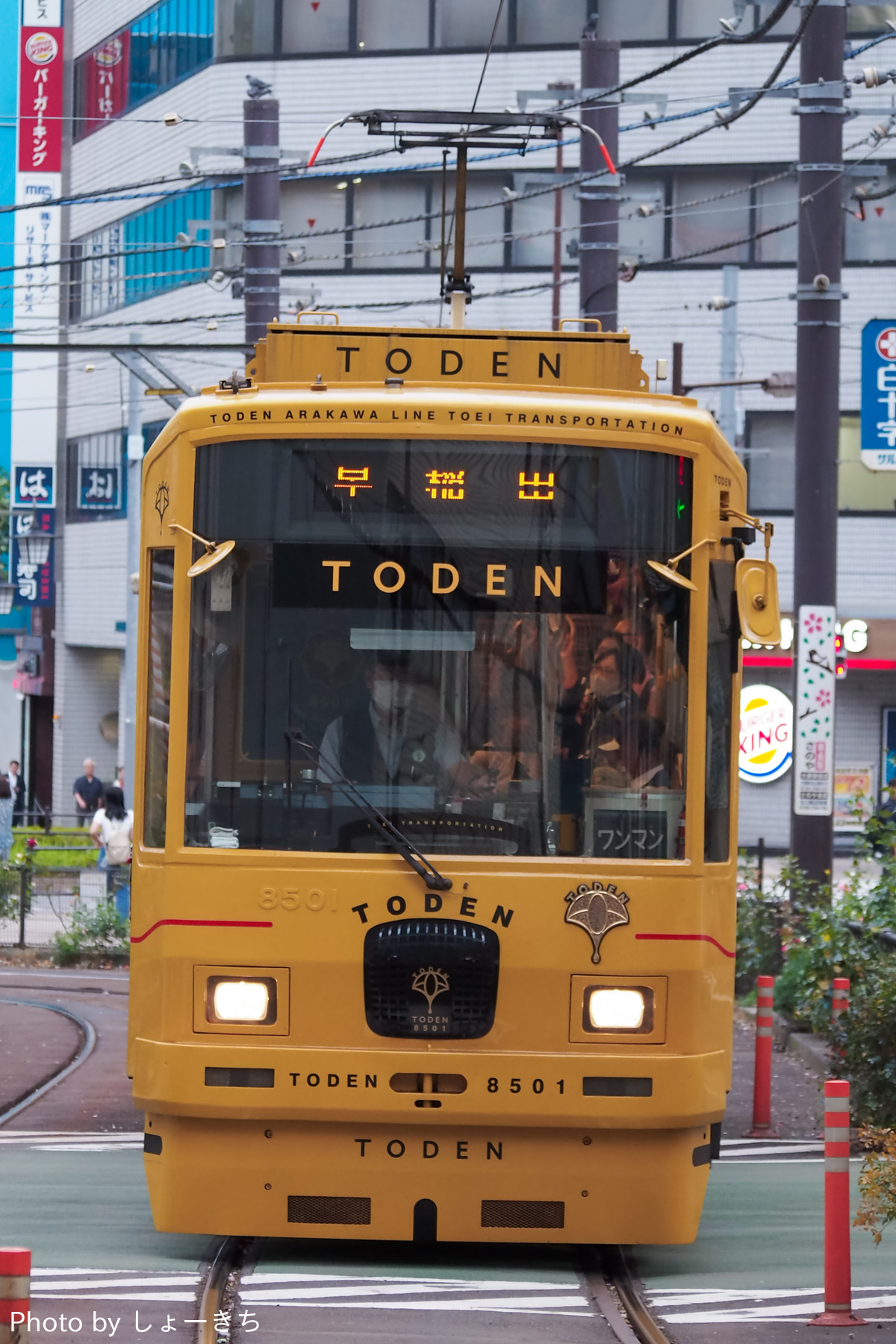 東京都交通局 荒川車両検修所 8500形 8501