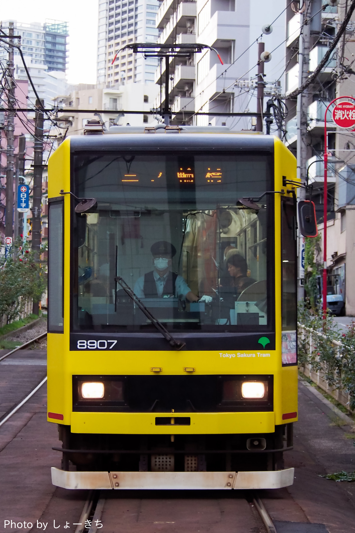 東京都交通局 荒川車両検修所 8900形 8907