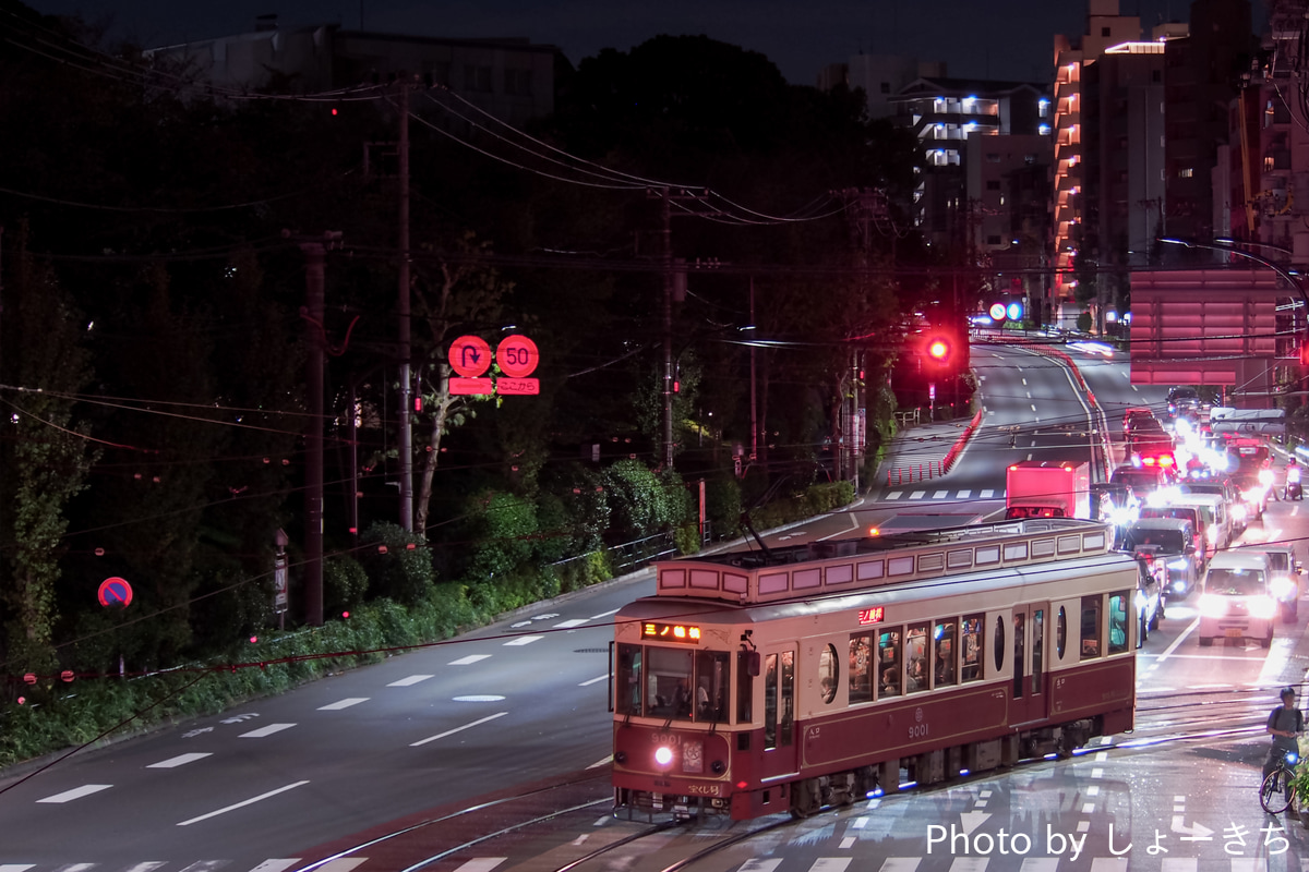 東京都交通局 荒川車両検修所 9000形 9001