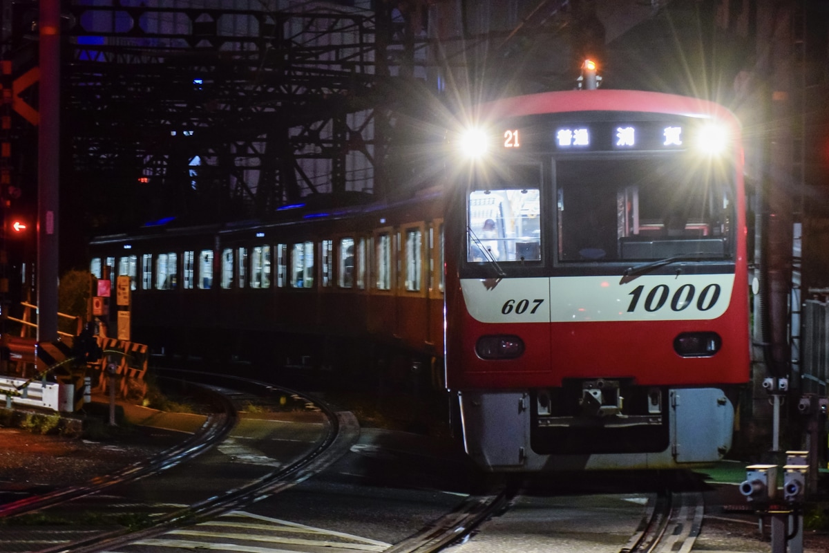 京急電鉄 新町検車区 1000形 1607F