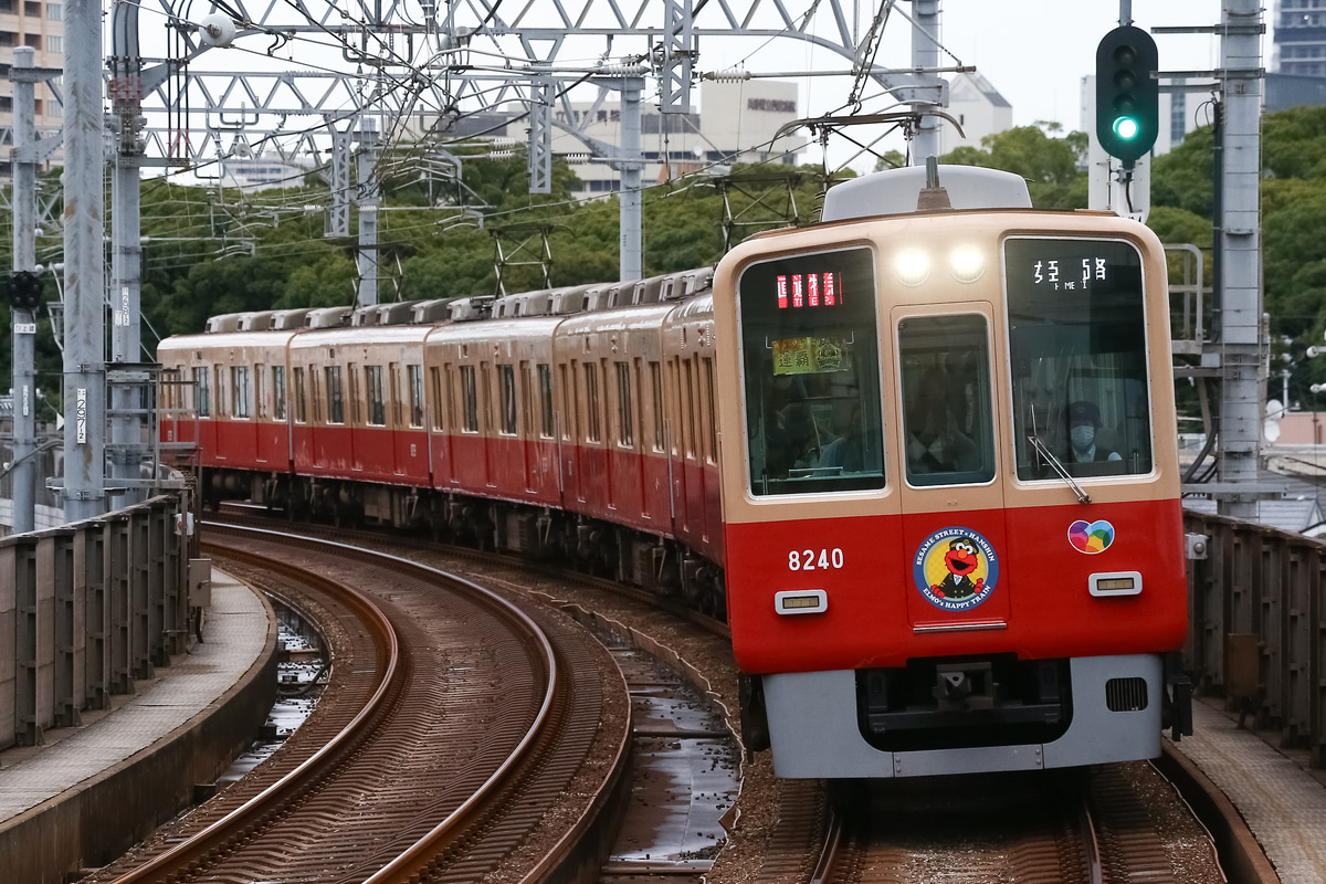 阪神電気鉄道 尼崎車庫 8000系 8239f