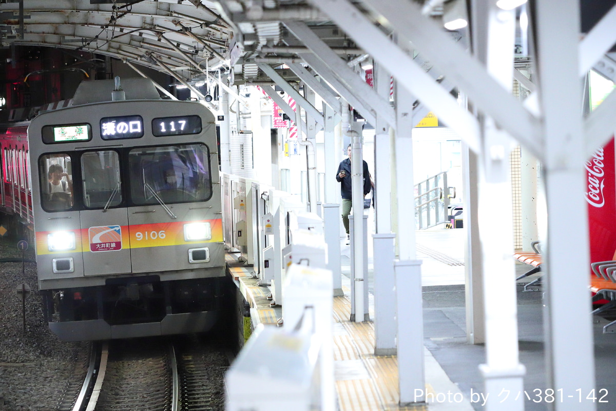 東急電鉄 長津田検車区 9000系 9006F