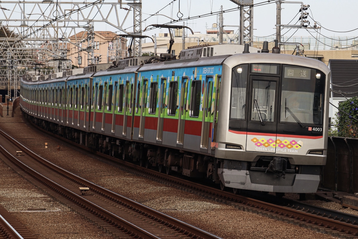 東急電鉄  5050系 4103F