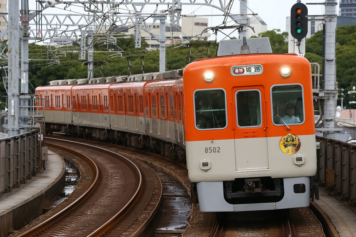 阪神電気鉄道 尼崎車庫 8000系 8523f