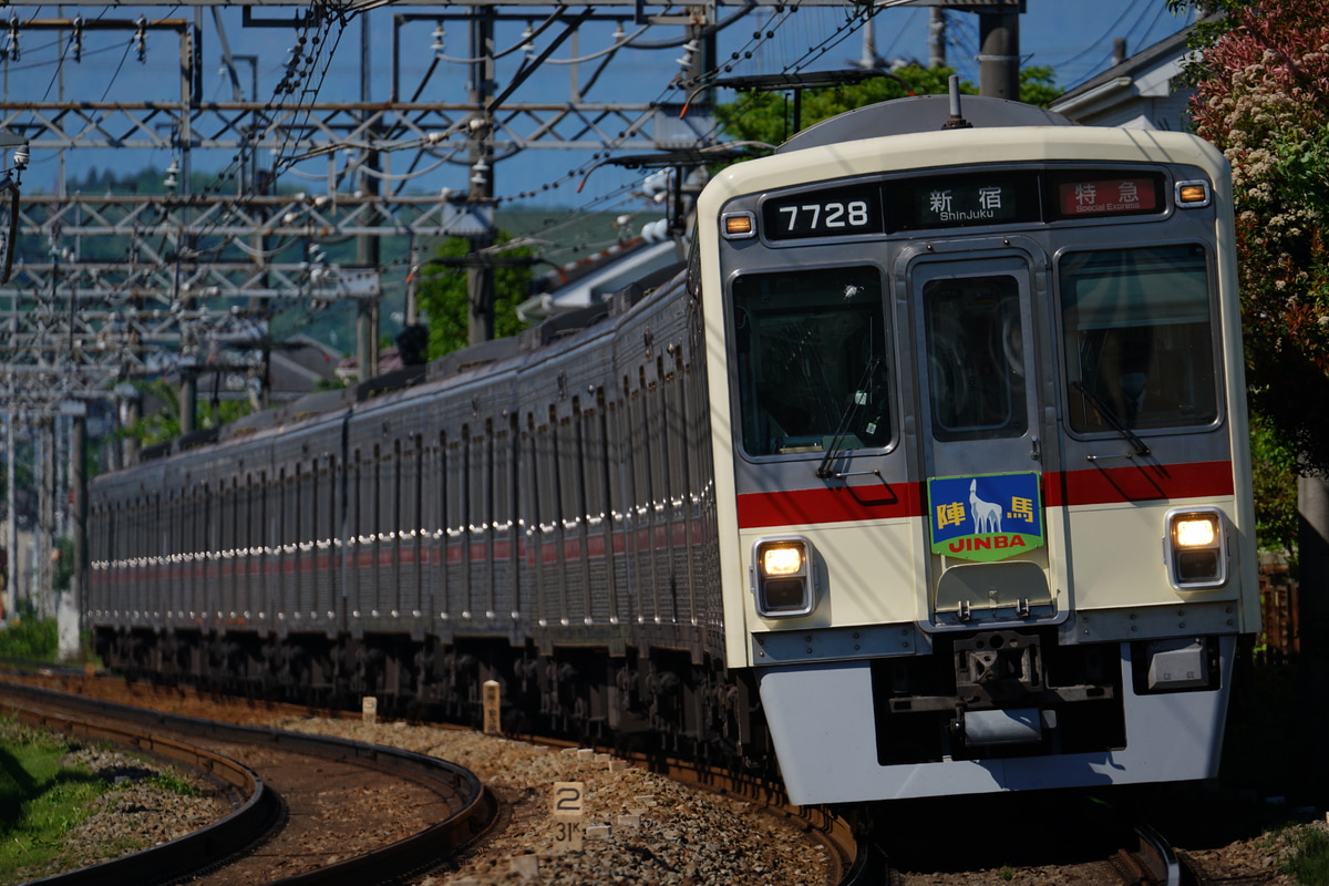 京王電鉄 若葉台検車区 7000系 7728F