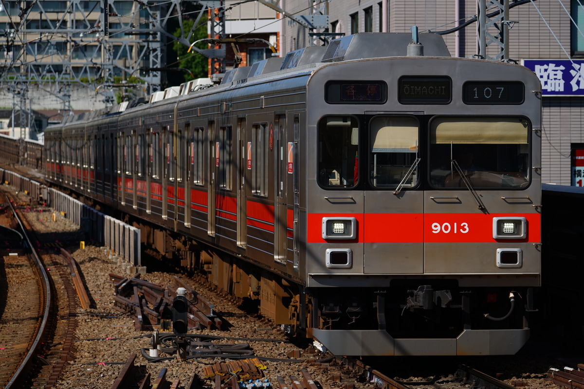 東急電鉄 長津田検車区 9000系 9013F
