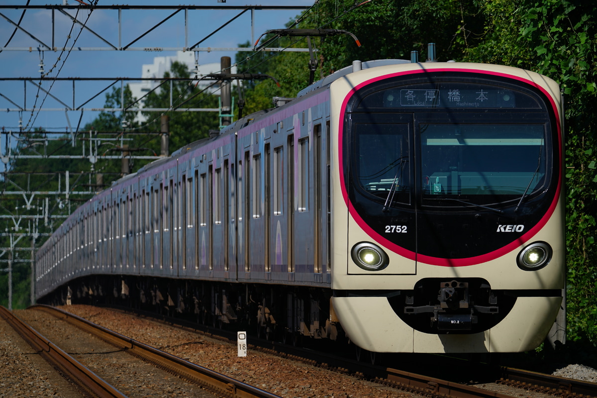 京王電鉄 若葉台検車区 2000系 2702F