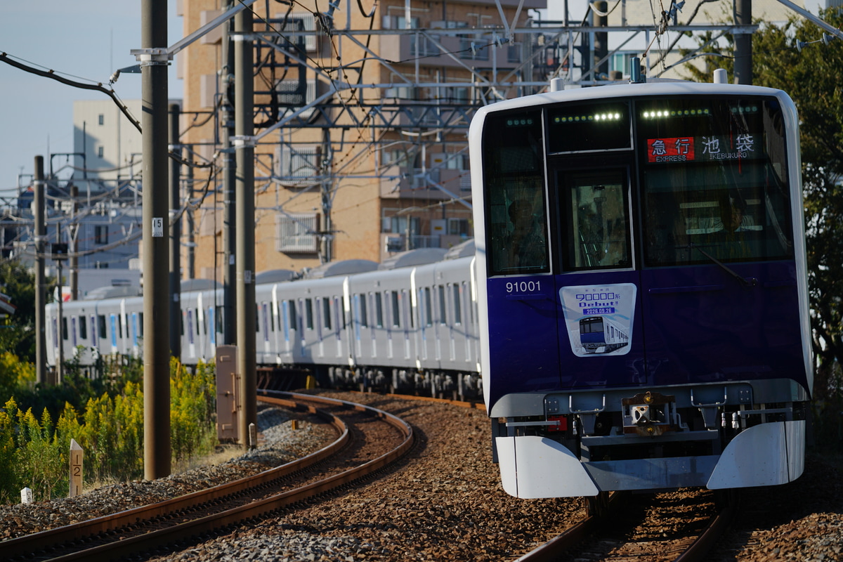 東武鉄道 森林公園検修区 90000系 91001F