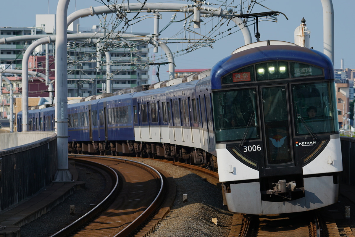 京阪電気鉄道 寝屋川車庫 3000系 3006-⑧-3056