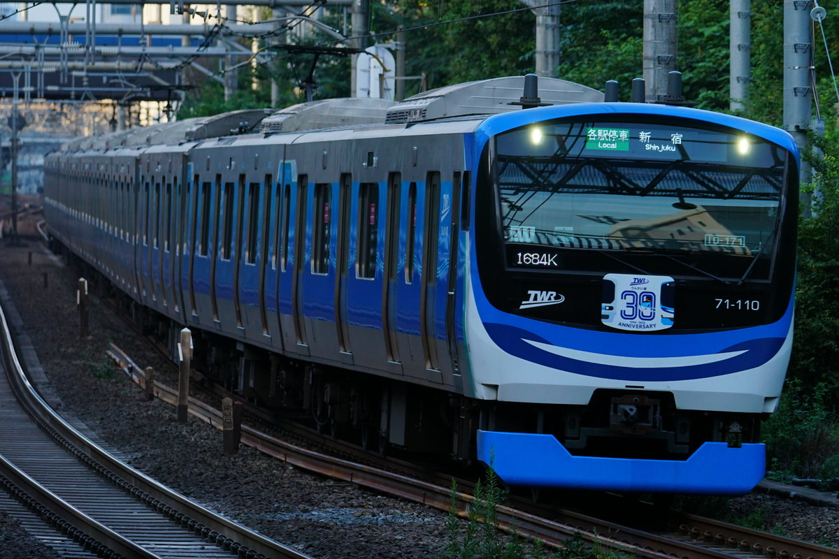 東京臨海高速鉄道 東臨運輸区 71-000形 Z11編成