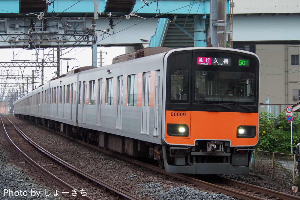 東武鉄道 南栗橋車両管区 50000系 51009F