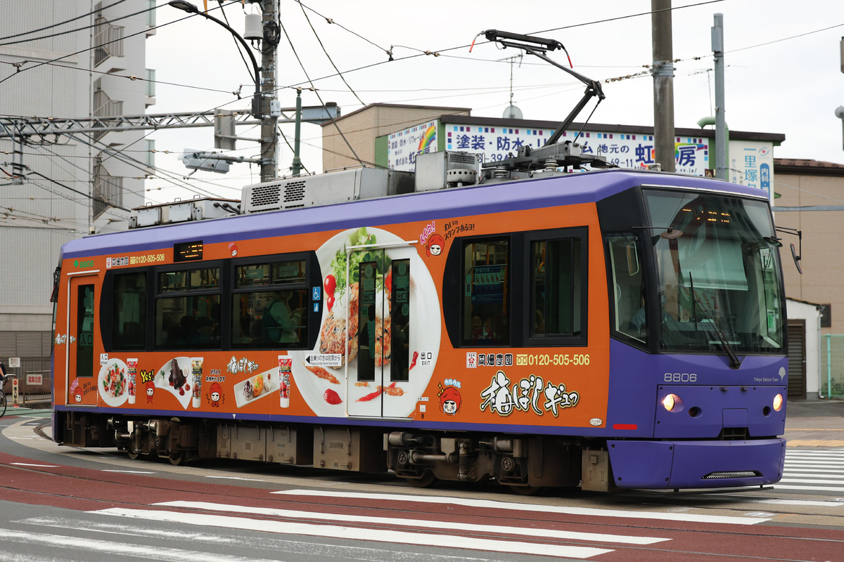 東京都交通局 荒川車両検修所 8800形 8806