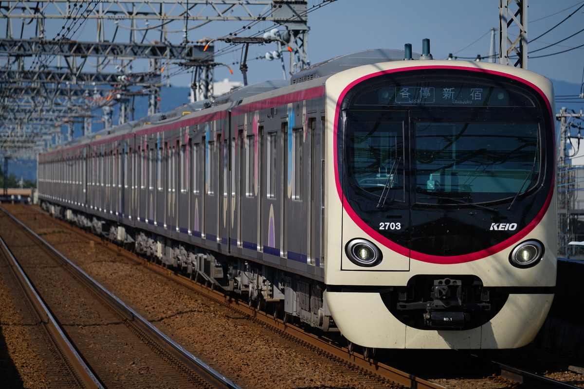 京王電鉄 若葉台検車区 2000系 2703F