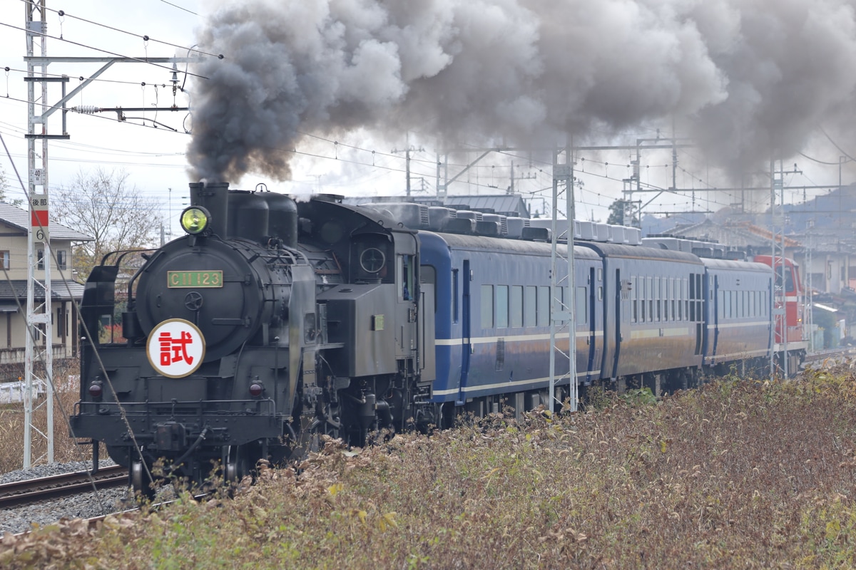 東武鉄道  C11-123 
