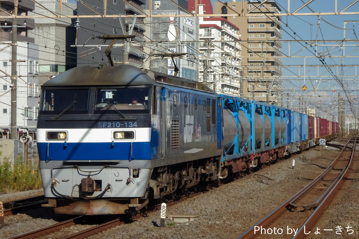 JR貨物 新鶴見機関区 EF210 134