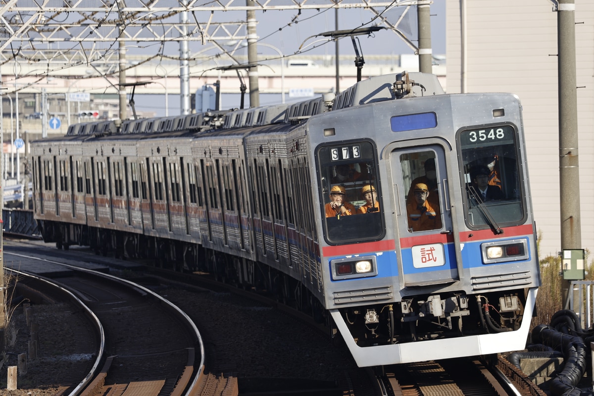 京成電鉄 宗吾車両基地 3500形 3548F