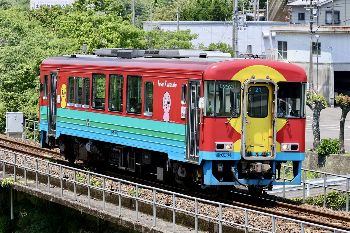 土佐くろしお鉄道 中村車両基地 TKT8000形 21