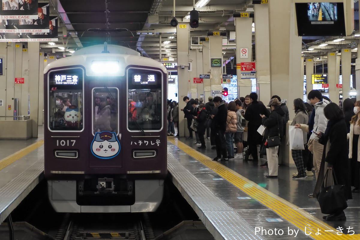 阪急電鉄 西宮車庫 1000系 1017×8R