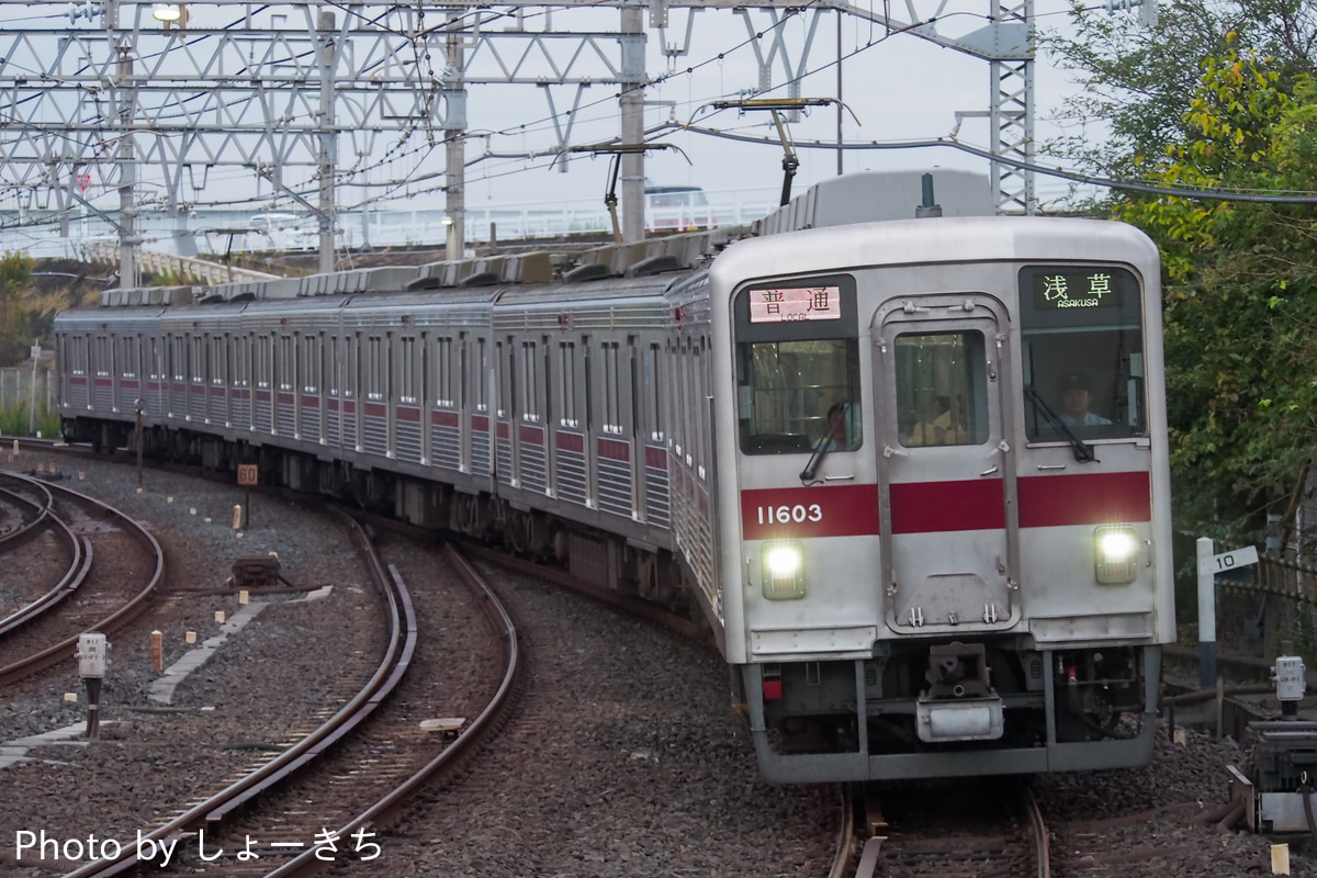 東武鉄道 春日部検修区 10000系 11603F