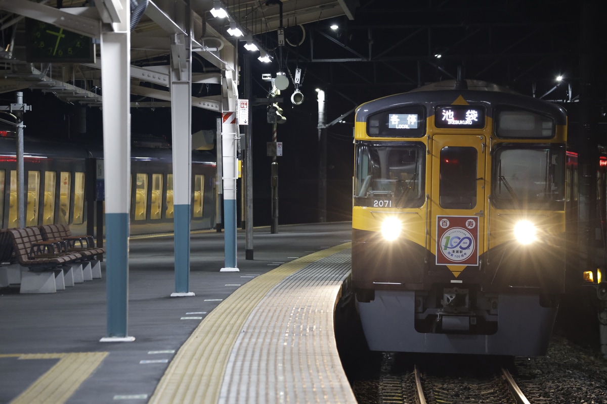 西武鉄道 池袋線車両所小手指車両基地 2000系 2071F