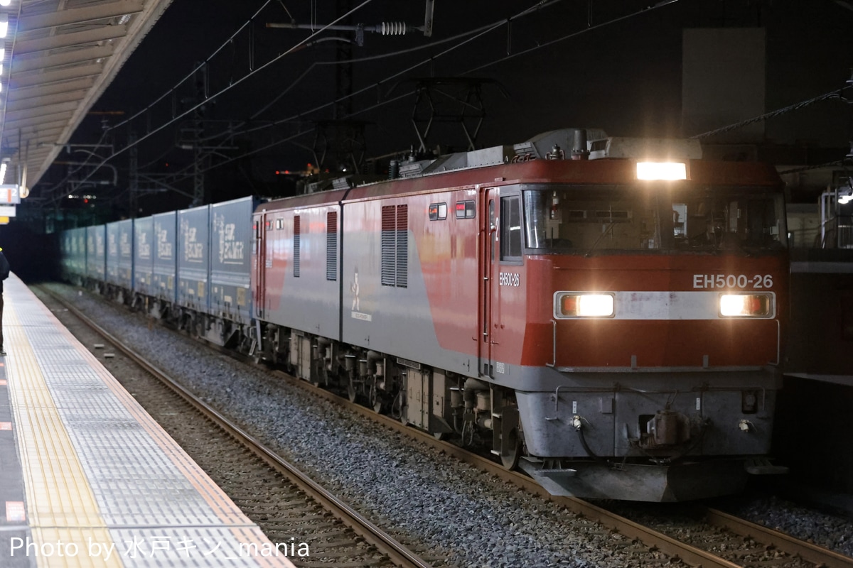 JR貨物 仙台総合鉄道部 EH500 26