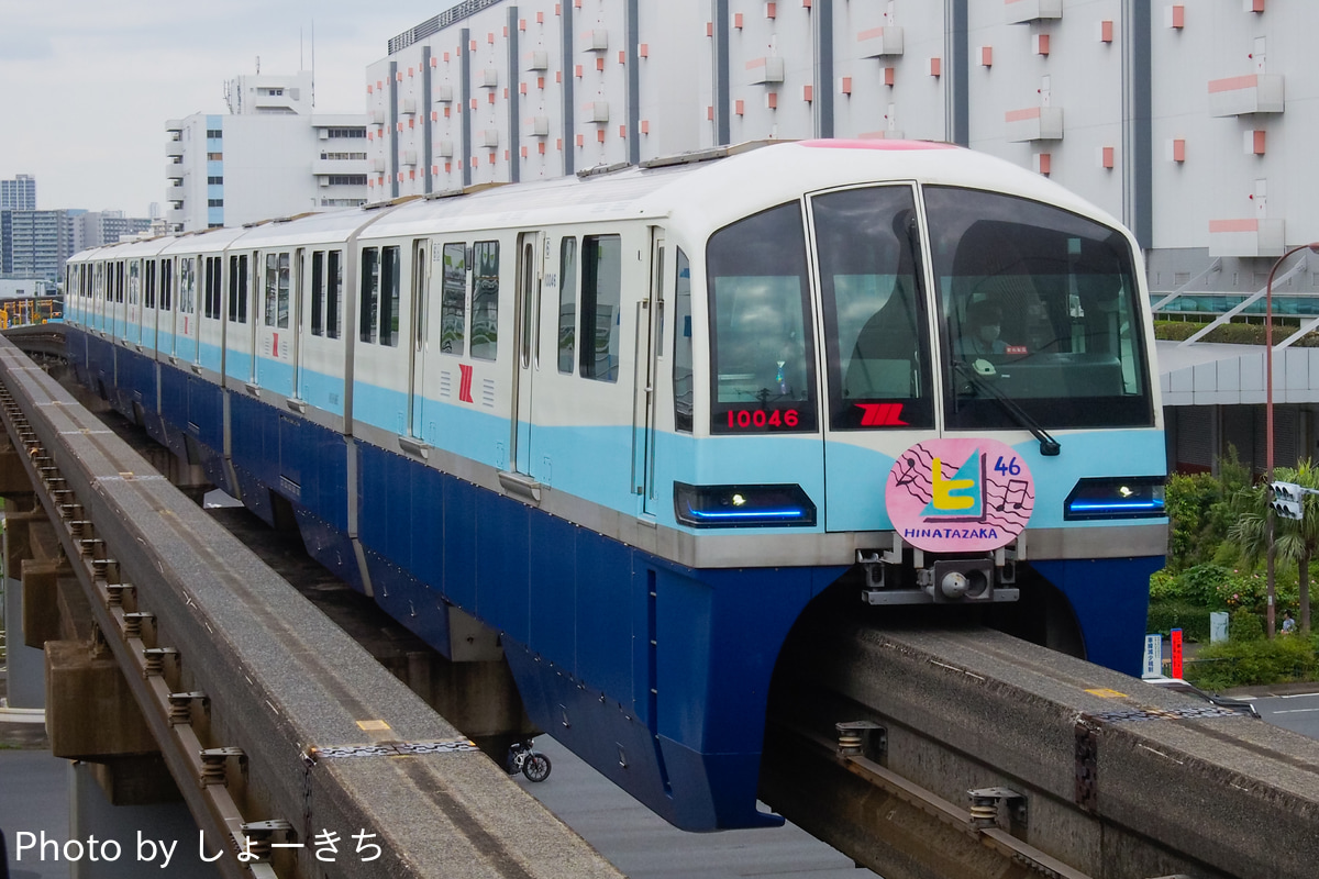 東京モノレール 昭和島車両区 10000形 10041F
