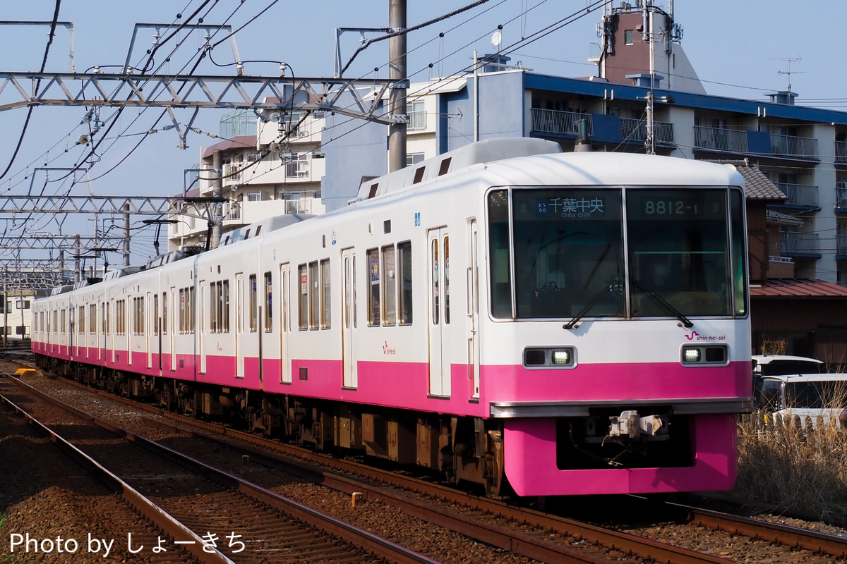 新京成電鉄 くぬぎ山車両基地 8800形 8812F
