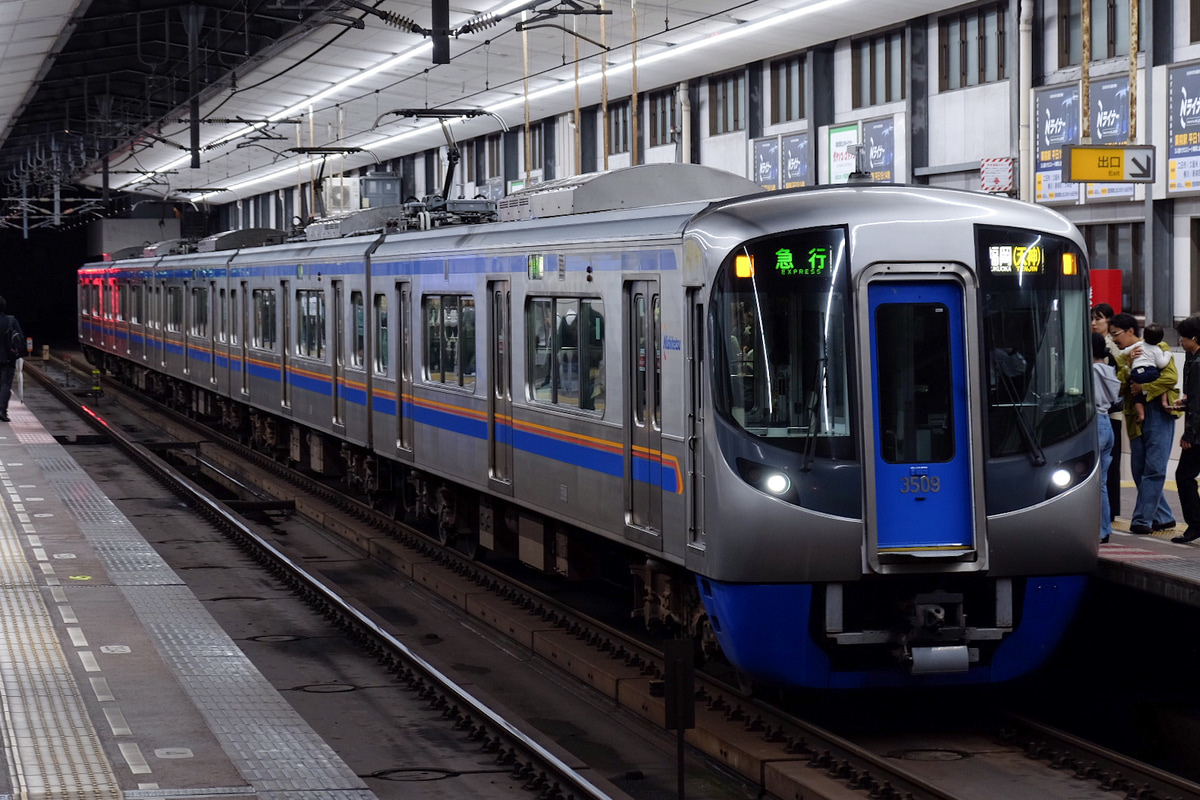西日本鉄道 筑紫車両基地 3000形 3009F