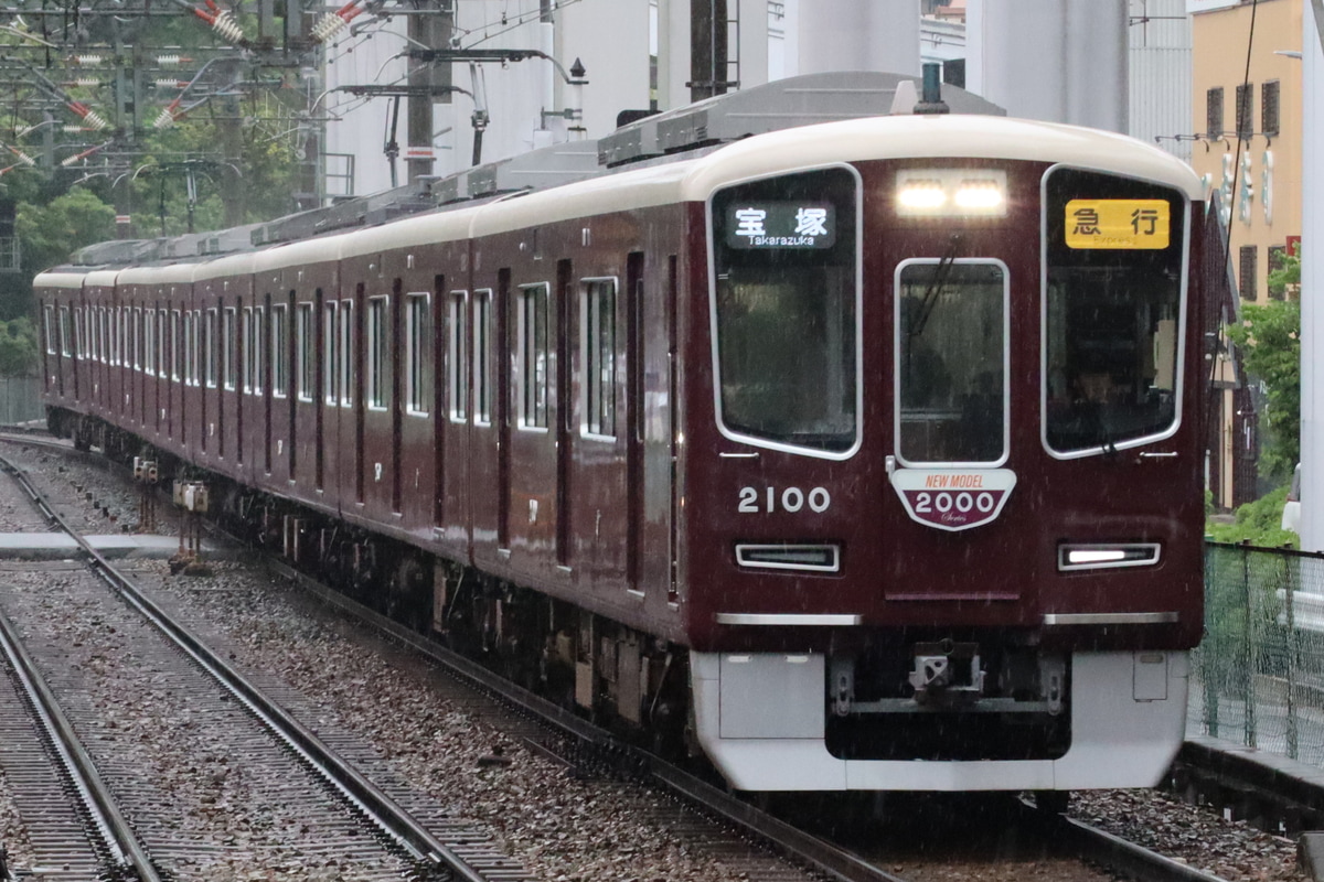 阪急電鉄 平井車庫 2000系 2000f