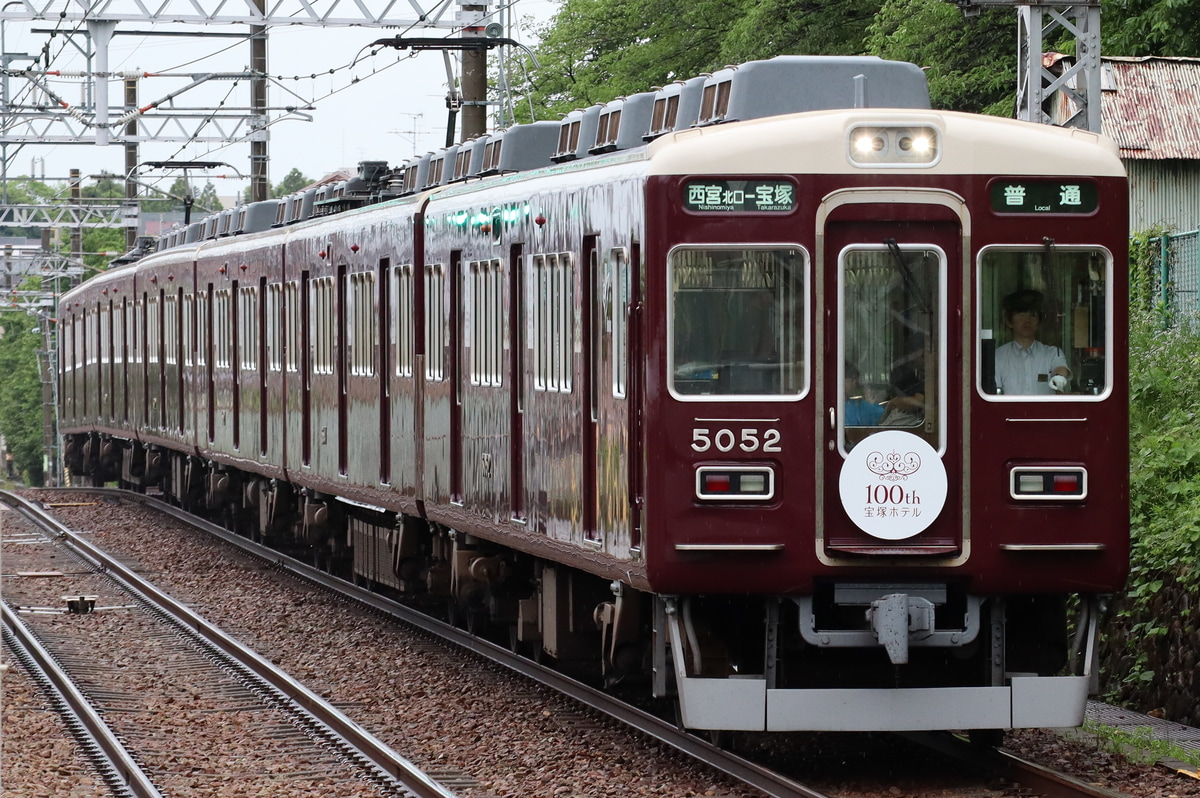 阪急電鉄 平井車庫 5000系 